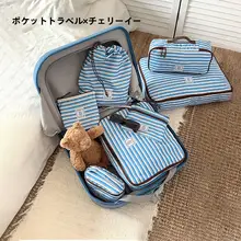 KOUDAI ポケット旅行用防水収納ポーチ【女性用・化粧品・衣類整理アイテム】（セットアップ対応）