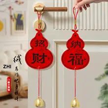 干支飾りのドアハンドル用吊り下げ装飾【春節・喜びをもたらすデザイン】