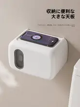 トイレ用壁掛けトイレットペーパーホルダー【収納便利・衛生的】