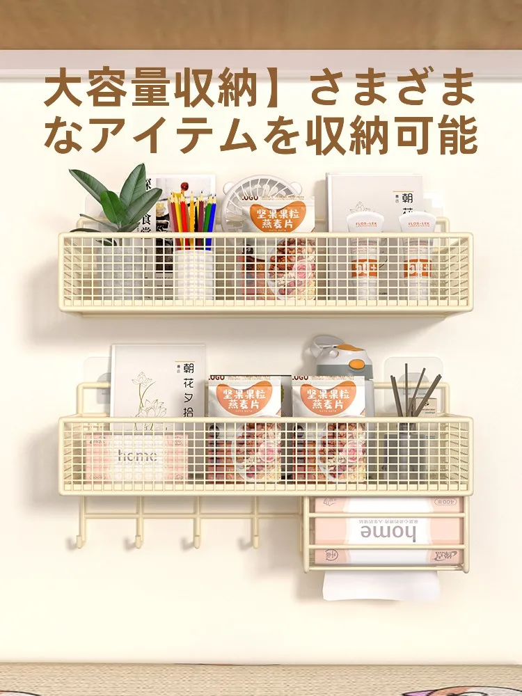 穴あけ不要 壁掛け収納ラック：クリームカラーでシンプルな収納を実現