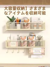 壁掛け収納棚 穴あけ不要 ベージュ ベッドサイド 寝室 一人暮らし 収納バスケット