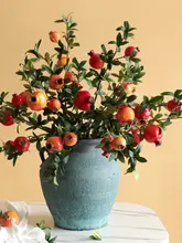 ザクロの枝 インテリア リビング ダイニング テーブル 装飾 フェイクフルーツ ドライブランチ オブジェ 花芸 玄関飾り