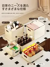 収納ボックス【デスク用・長方形・蓋付き・プラスチック製・雑貨・お菓子整理用】