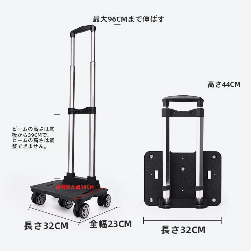 アルミ合金製小型フォールディングカート：学生・通勤・旅行に最適な持ち運び設計