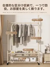 スタイリッシュな金属製ハンガーラック【家庭用・物干し・寝室対応】