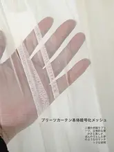 高級感漂う フレンチスタイルのレースカーテン【ダブルレイヤー・伸縮棒対応・防蚊】（セットアップ対応）