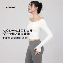 annerun 一字型ネック長袖ヨガトップス【パッド付き・速乾・ランニング用】