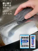 キッチン用超細鋼球【洗剤不要・洗面器用・極上の柔らかさ】