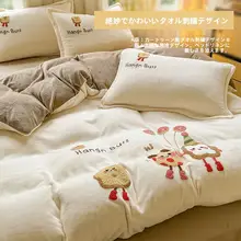保温性抜群！毛巾刺繍の冬用コーラルフリース布団カバー【シングルサイズ・柔らかな肌触り】（セットアップ対応）