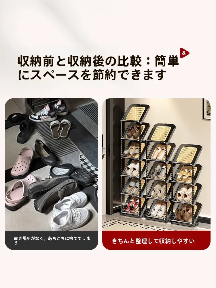 玄関に置くだけで空間が広がる！省スペースの藤編み靴収納ラックは、本当に必要なの？