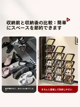 シューズラック   多段 スリム 薄型 省スペース 玄関用 ラタン風 ヴィンテージ 簡易