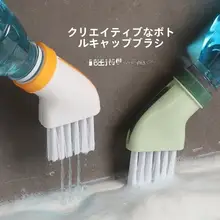多機能隅々まで使えるクリーニングブラシ【乾湿両用・ペットボトル接続可】