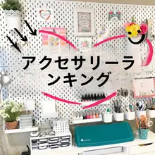 ホールボード 家庭用 アクセサリー 汎用 コンテナ 仕切り 接続器 フック