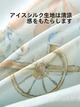 冬用 冷感アイスシルクラテックス枕カバー【子供用・機械洗い対応・夏用】（セットアップ対応）