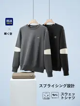 刺繍入りクルーネック保温トレーナー【長袖・弾力・秋用】