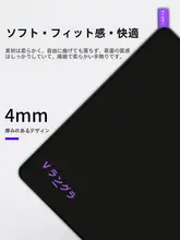 Gaming用 大型厚手防滑マウスパッド【粗面・FPS対応】