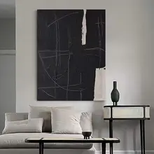 手描き油絵 抽象立体テクスチャ ブラックモダンインテリアアート【リビング・玄関用】