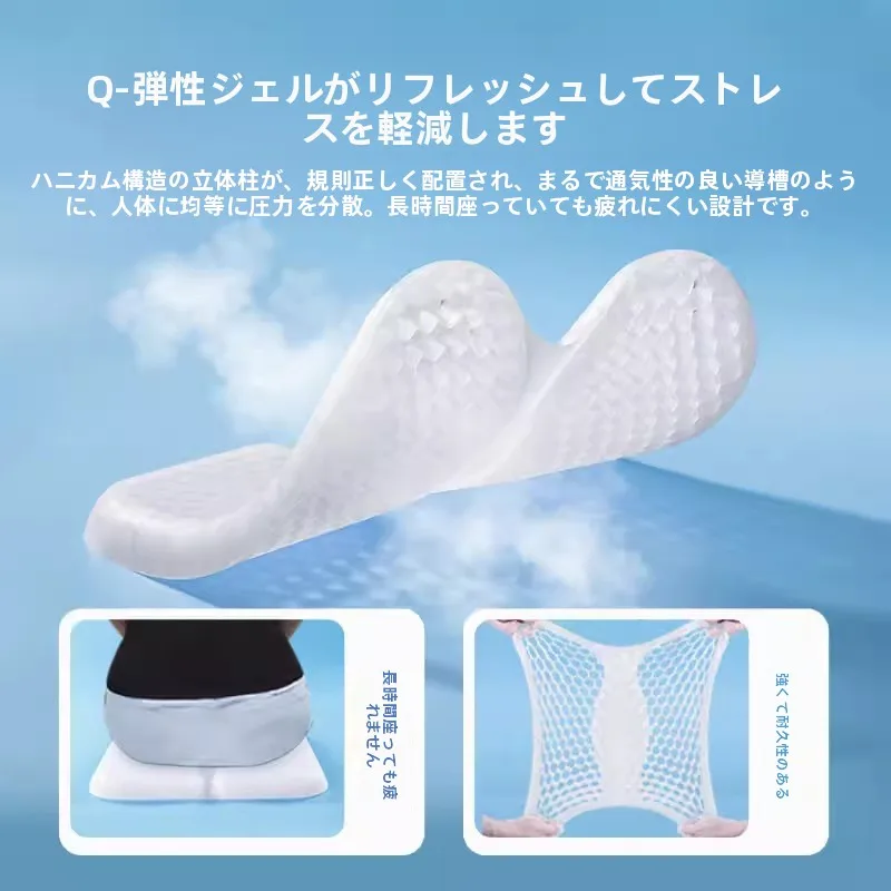 夏用快適な車用クッション：通気性のあるアイスシルクと冷感ジェルの実用性解析