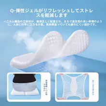 夏用 快適な車用クッション【通気性のあるアイスシルク・シリコン・ハニカムジェル】