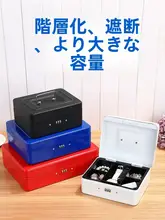 暗証番号ロック付きアイアンボックス貯金箱【大容量・収納に最適】
