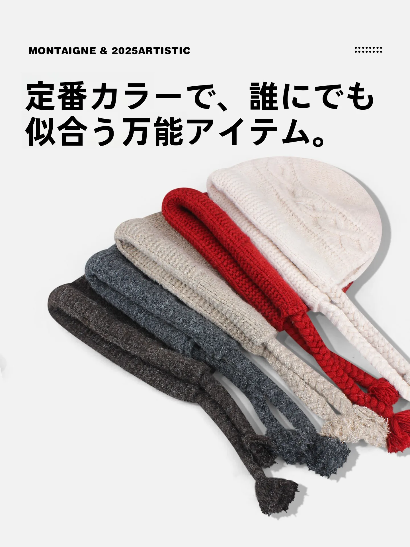 赤色のニット耳あて帽子：女性用冬用保暖キャップの実用性とフィット感