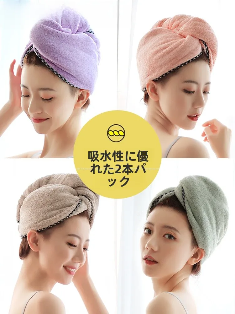 おでこ乾燥とお風呂上がりのひんやりグッズ：可愛い極上の吸水ドライキャップで効果的にケア