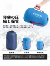 大人用ダウン封筒型キャンプ寝袋【白鹅绒・二重仕様・寝袋兼毛布】