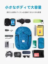 ノック 折りたたみ式軽量バックパック【防水・登山用・男女兼用】