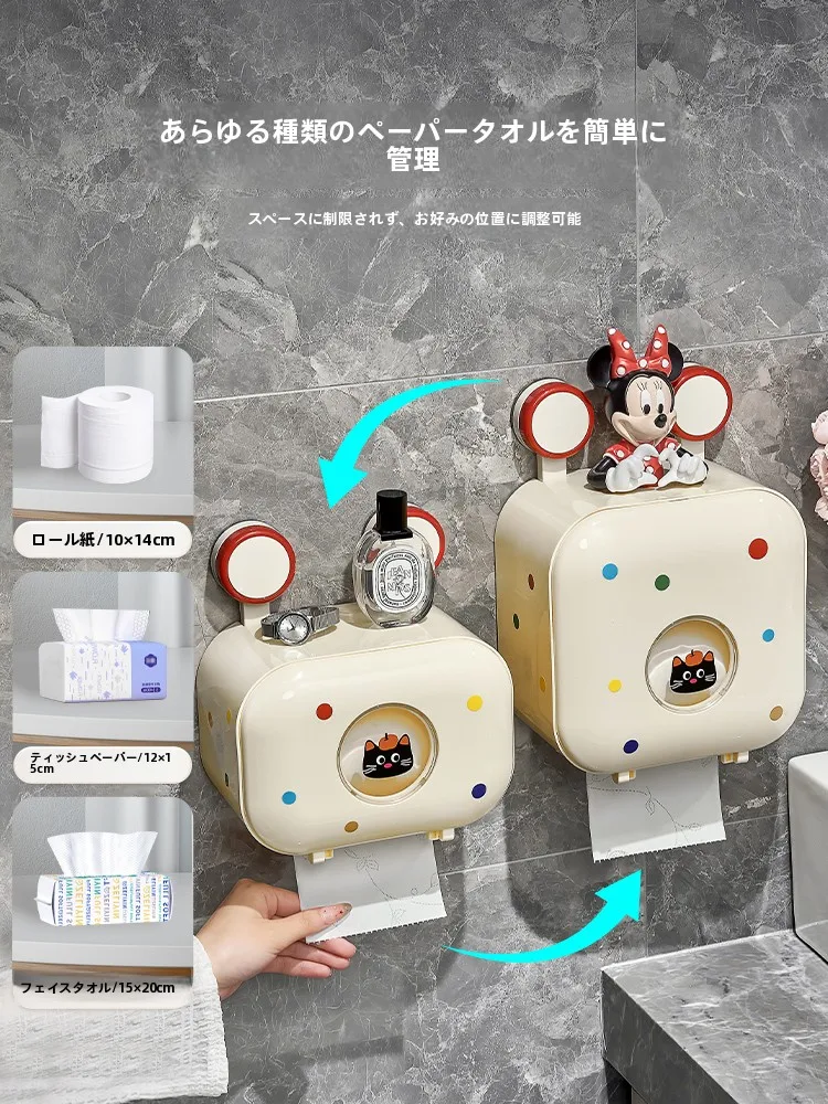 吸盤式トイレットペーパーホルダー AJD2025082：穴あけ不要で簡単設置の北欧風デザイン