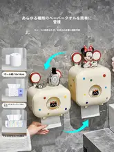 吸盤式トイレットペーパーホルダー【壁掛け・穴あけ不要・機能的デザイン】
