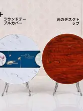 防水PVC製 折りたたみ丸テーブルカバー【伸縮ゴム付き・テーブル保護用】