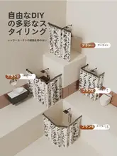 吸盤式 折りたたみバスカーテン【防水・穴あけ不要・分離式】