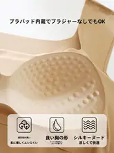 ワイドストラップのキャミソールワンピース【ミディアム丈・アイスシルク・ブラカップ付】