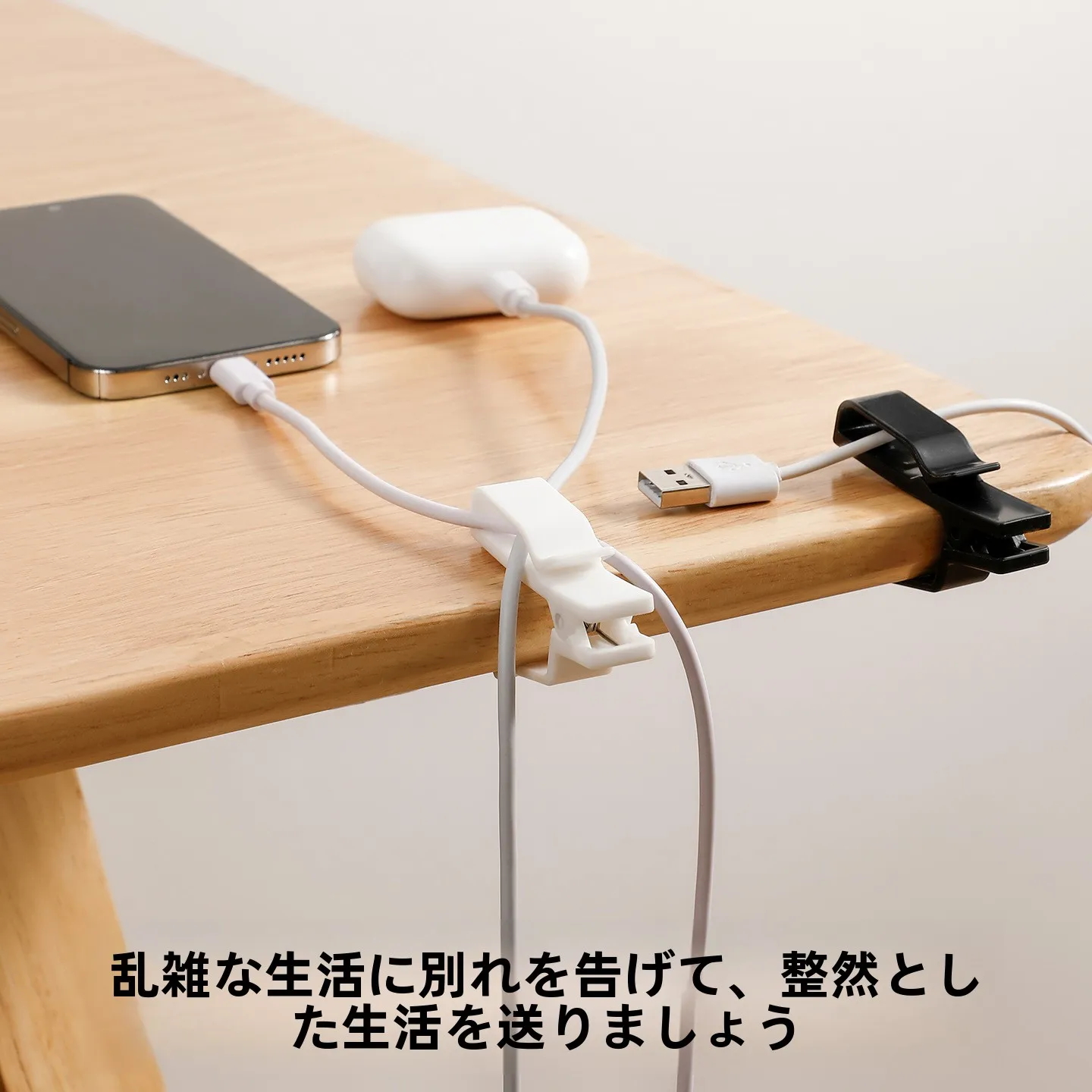 lanケーブル カバー とケーブル まとめる 100均 の違いは？デスクワイヤー固定器で解決するリアルな使い方