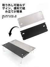 HIKEMAN 超軽量折りたたみアルミテーブル【アウトドア・ピクニック・バーベキュー・ミニサイズ・多機能】（セットアップ対応）