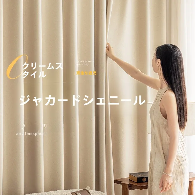 フル活用した節約生活の完全ガイド：カーテン選びの5つのポイント