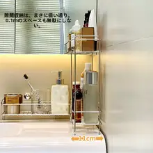 収納ラック ステンレス 浴 室 洗面台 インスタ映え ボトル ブラシ立て 小物置き