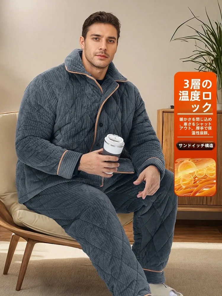 疲れた毎日をどうにかするパジャマは、本当に存在するの？