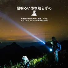 高輝度LEDアウトドア懐中電灯【強力・長時間使用可能】