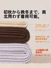 防寒インナー 2点セッ ト 長袖 長パン ユニセックス ウール 裏起毛 あったか 秋冬