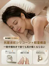 REMAX 快適な睡眠をサポート！Bluetooth入耳式防音ヘッドフォン【横向きで眠れる設計・女性向け】