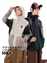 男女兼用 アウトドアジャケット【カラーブロック・防風・軽量】