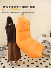ビーズソファ 一人用 女性の寝室 バルコニー用リラックスチェア