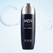 メンズ ローション クリーム 高保湿 潤い 鎮静 フェイスケア スキンケア