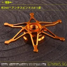 阿布水滴輪改造用高性能ブレーキ【アルミ合金・大径・P3P4REVO対応】