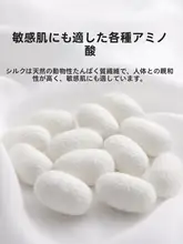 極上の柔らかさのシルク枕カバー【夏用・無地・固定可能】