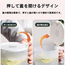 耐衝撃冷水ポット【家庭用・超大容量・耐高温・メジャー付き・プラスチック製】