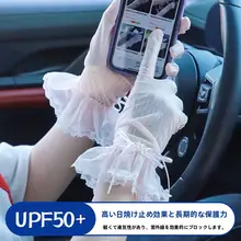 夏用 薄手レース サンブロック手袋【自転車・運転対応・滑り止め・タッチスクリーン】