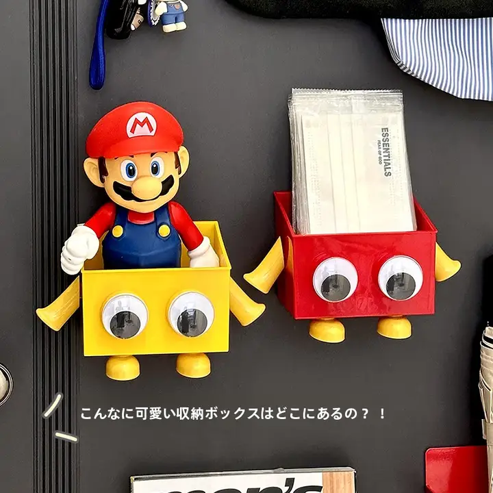 マグネット式収納ボックス【ドア背面用・マスクと鍵収納・壁掛けデザイン】