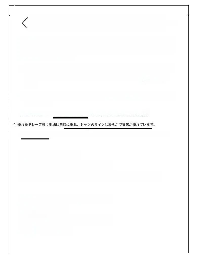5部袖Tシャツは本当にファッションに適しているのか？リアルな使い方と選び方を解説